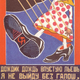 Illustration for article titled The Oddest Soviet Ads From The Late 19th And Early 20th Century